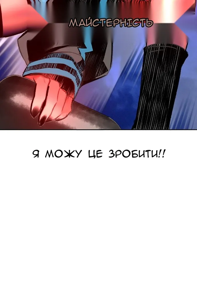 Сторінка 119