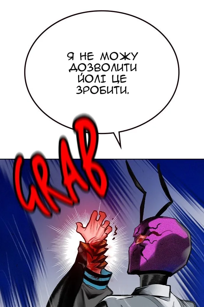 Сторінка 121