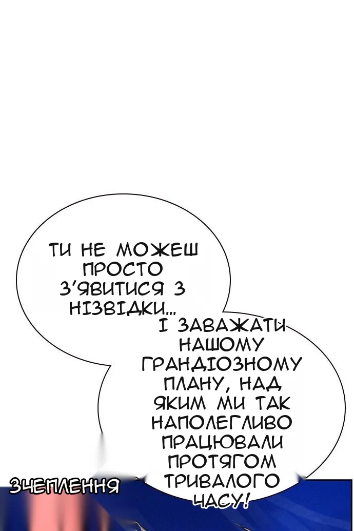 Сторінка 123
