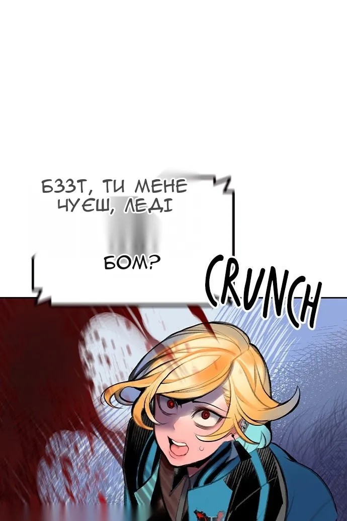 Сторінка 134