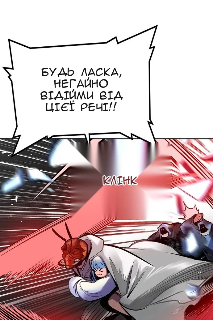 Сторінка 136