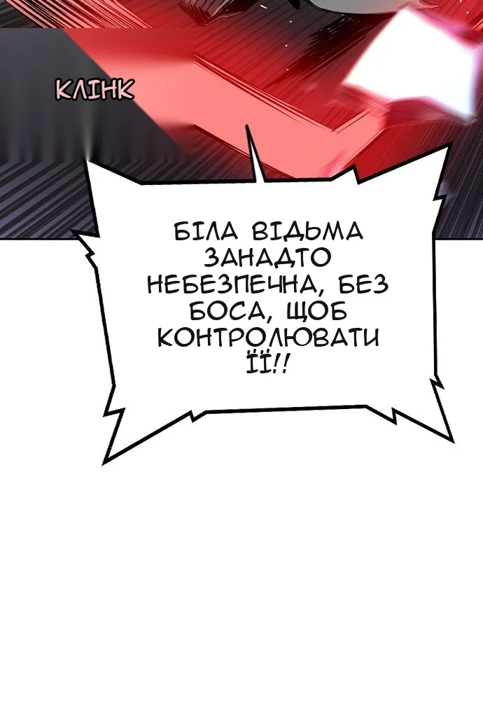 Сторінка 137