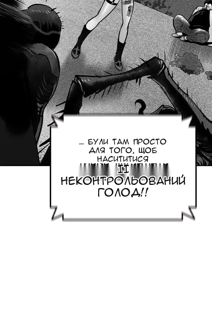 Сторінка 139