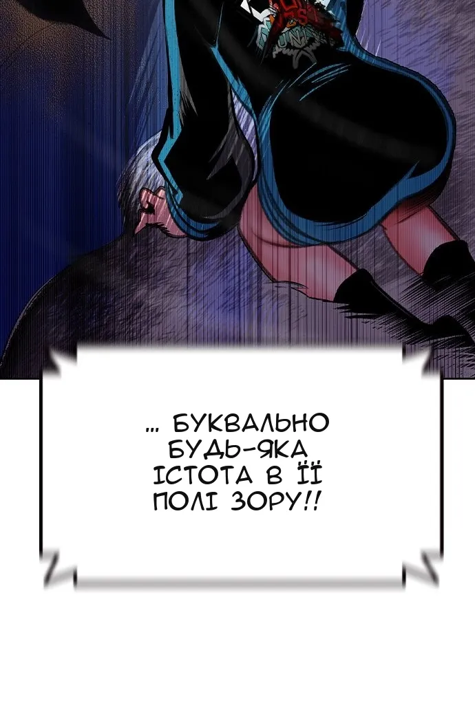 Сторінка 143