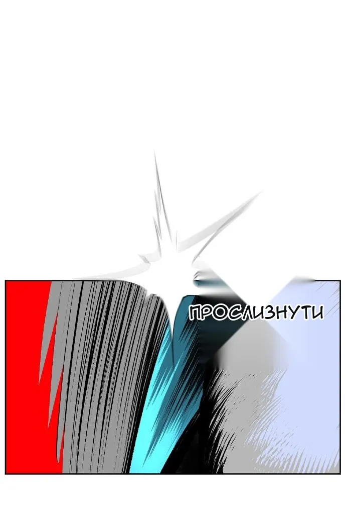 Сторінка 144