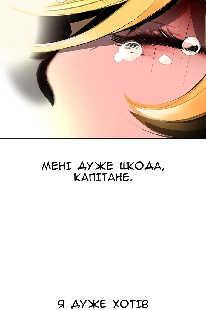 Сторінка 150