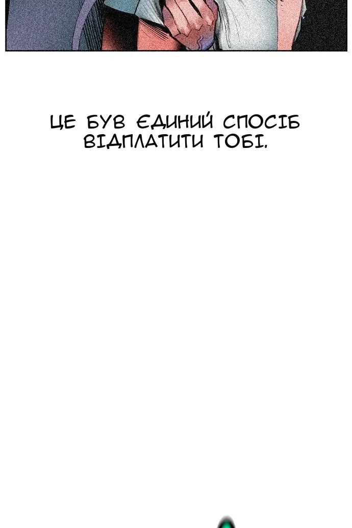 Сторінка 152