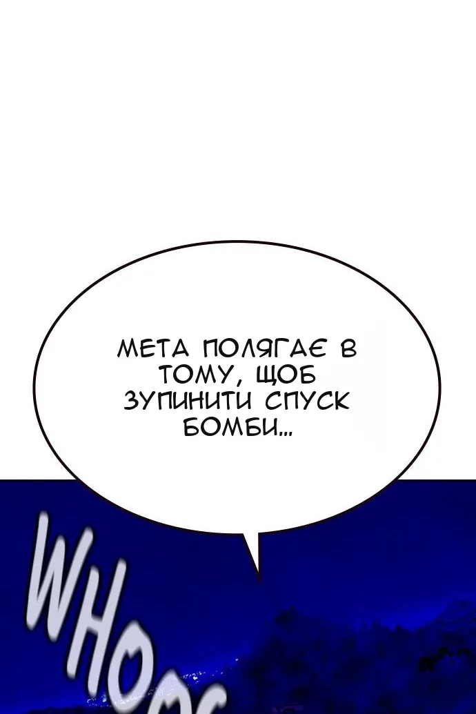 Сторінка 157