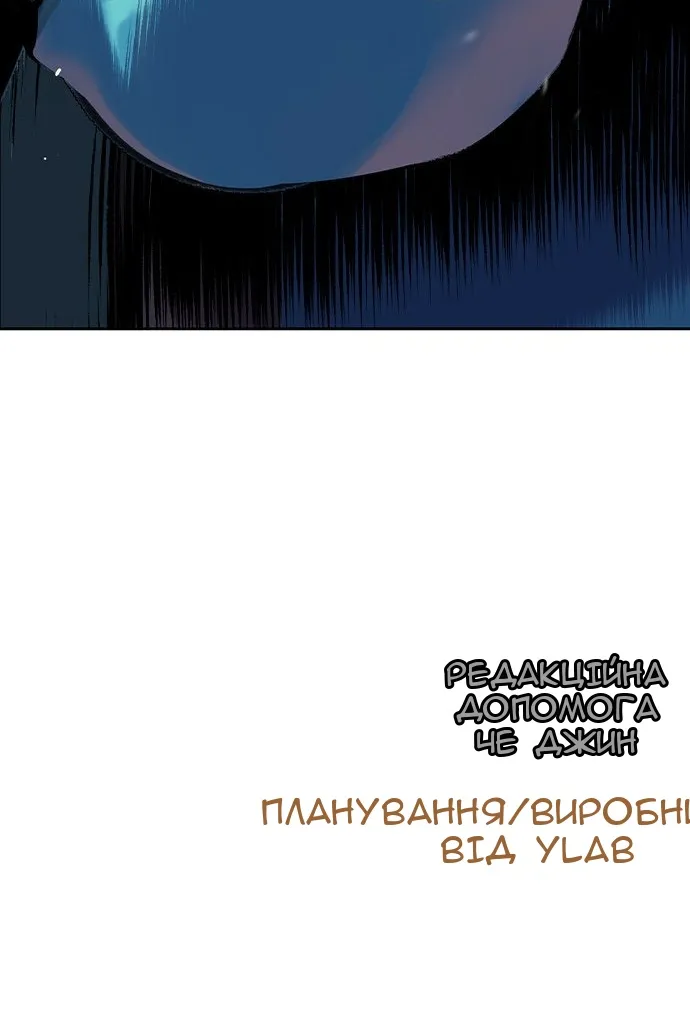 Сторінка 163