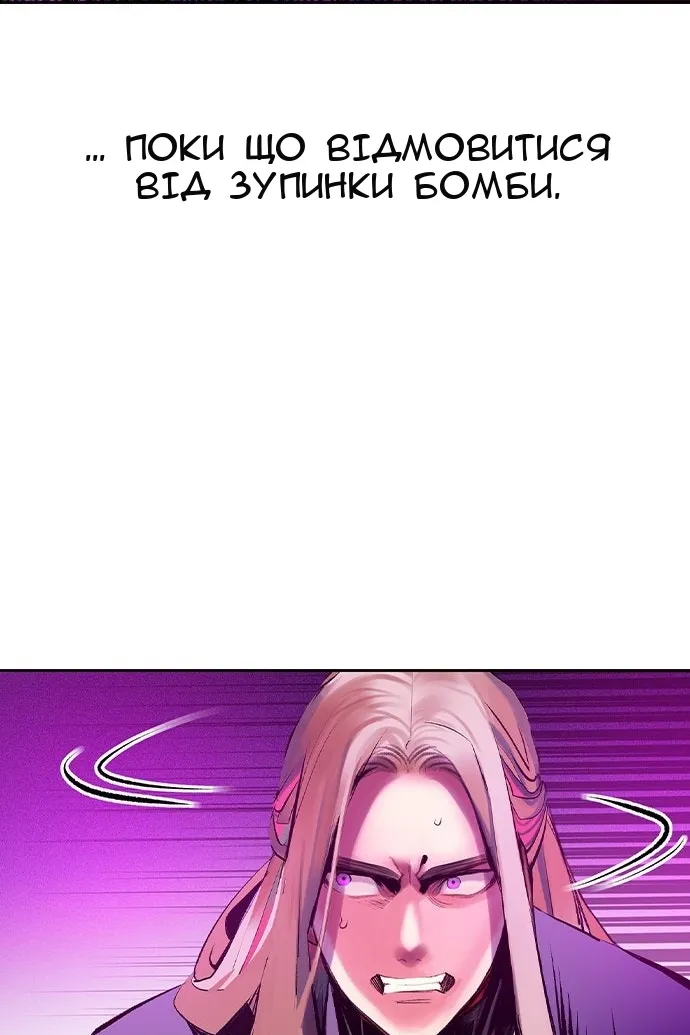 Сторінка 4