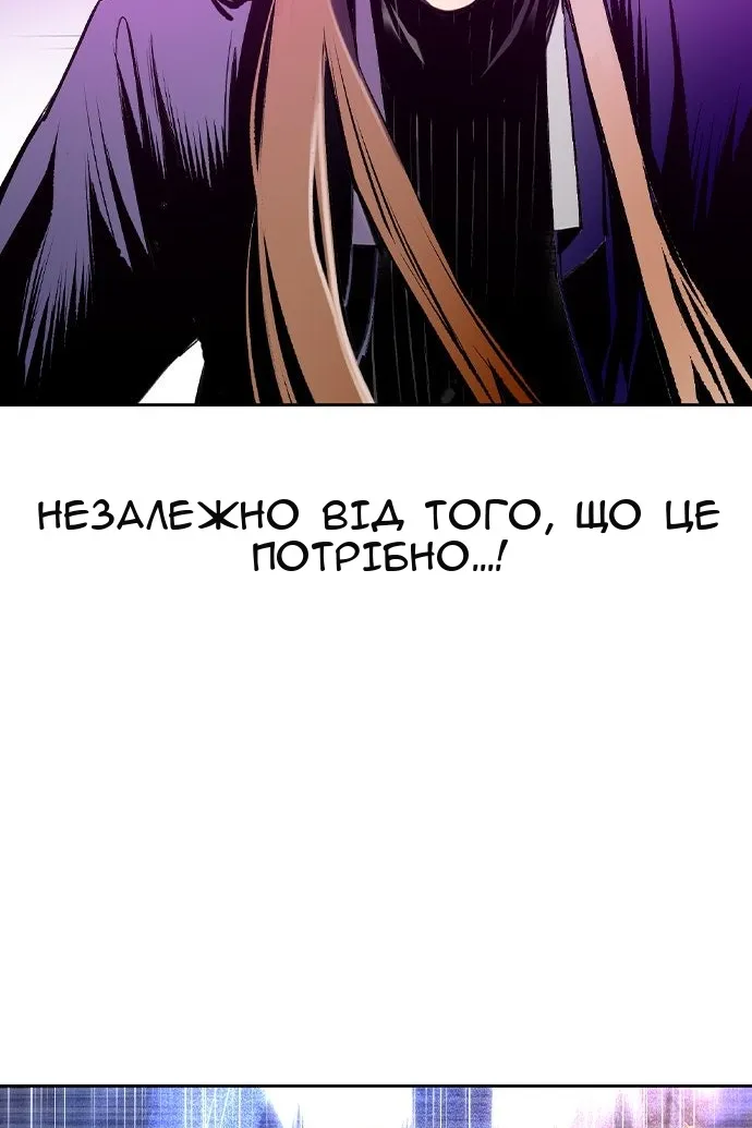 Сторінка 5