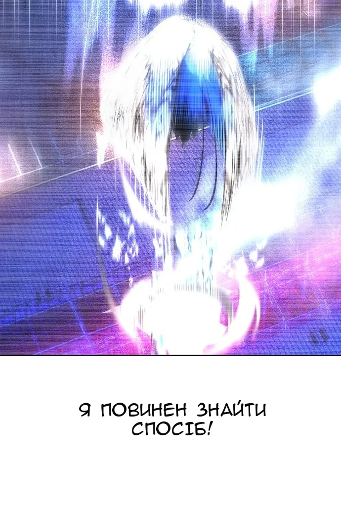 Сторінка 6