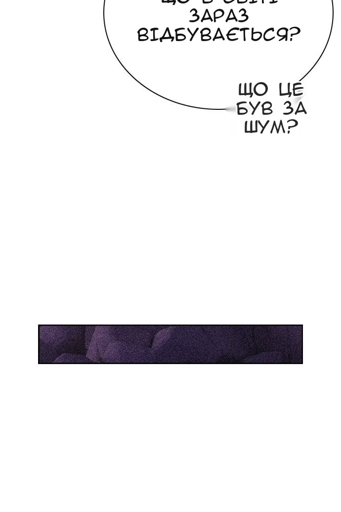 Сторінка 10
