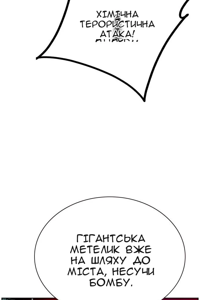 Сторінка 12