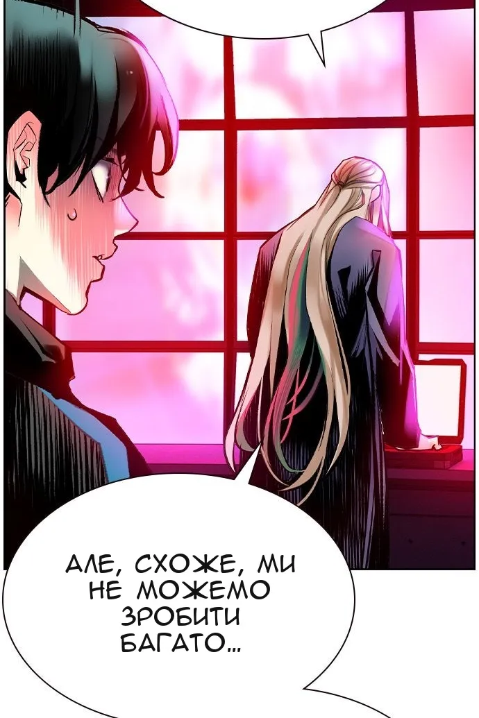Сторінка 13