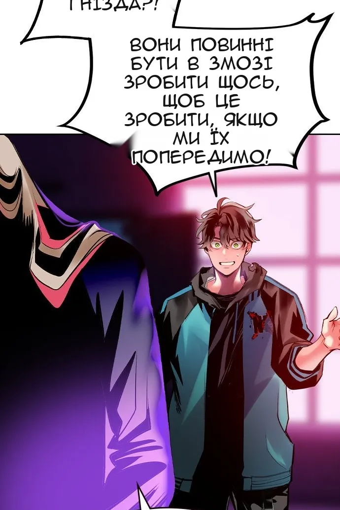 Сторінка 15