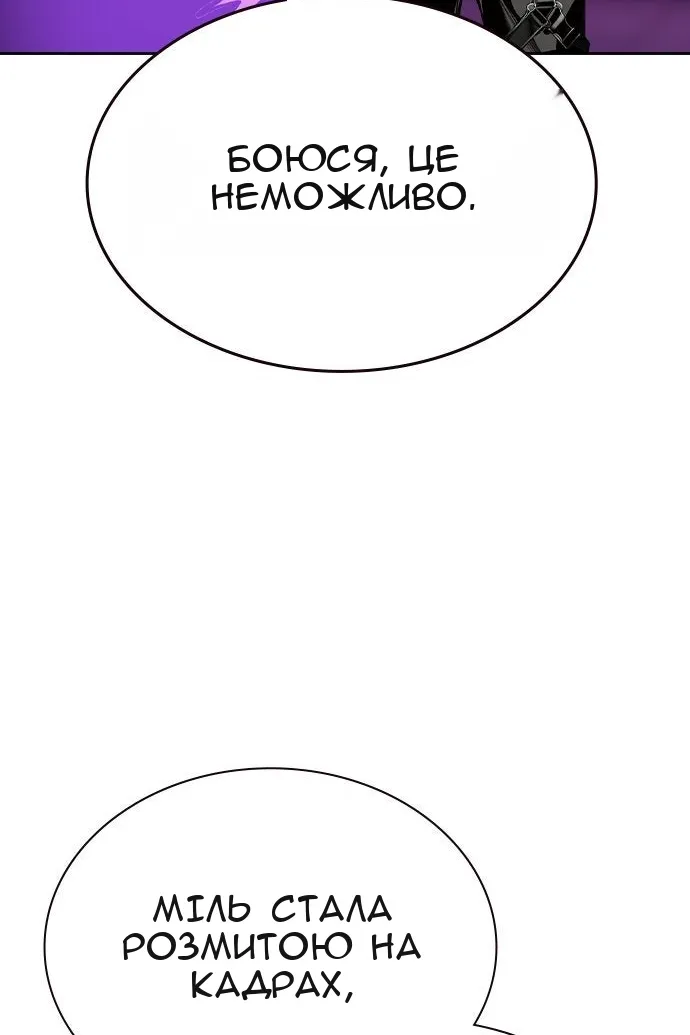 Сторінка 16