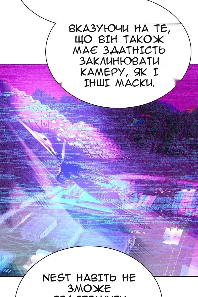 Сторінка 17