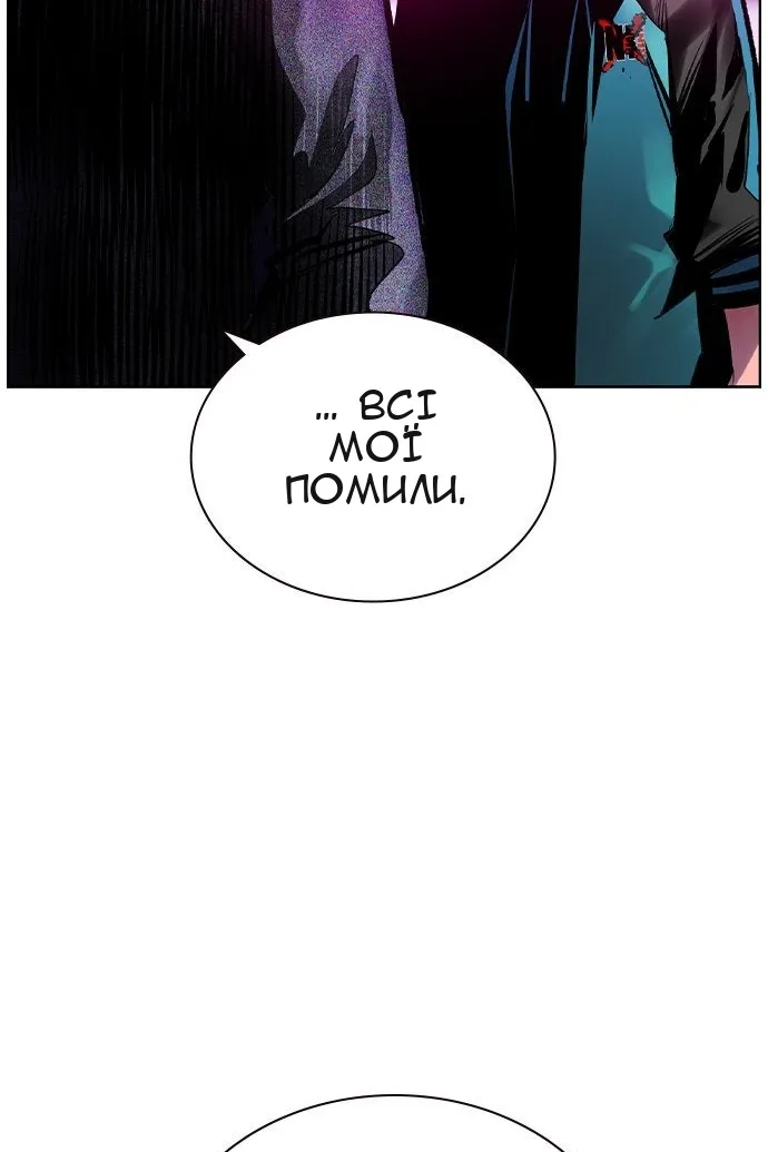 Сторінка 22
