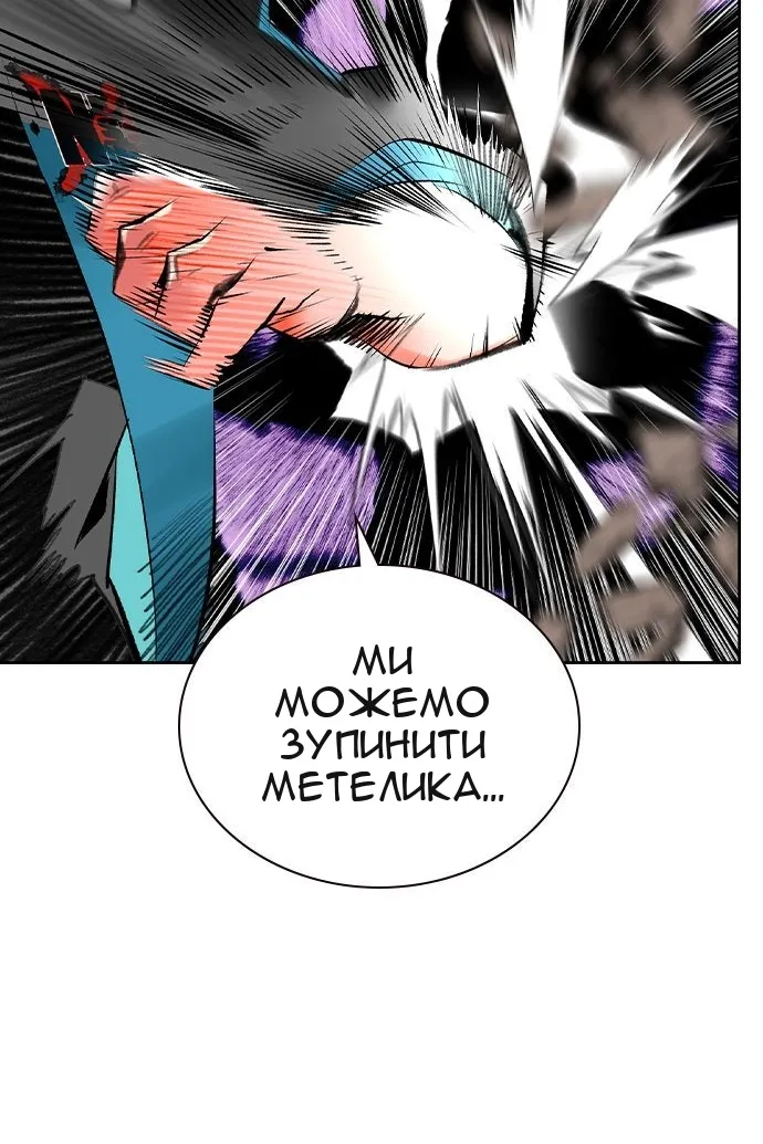 Сторінка 27