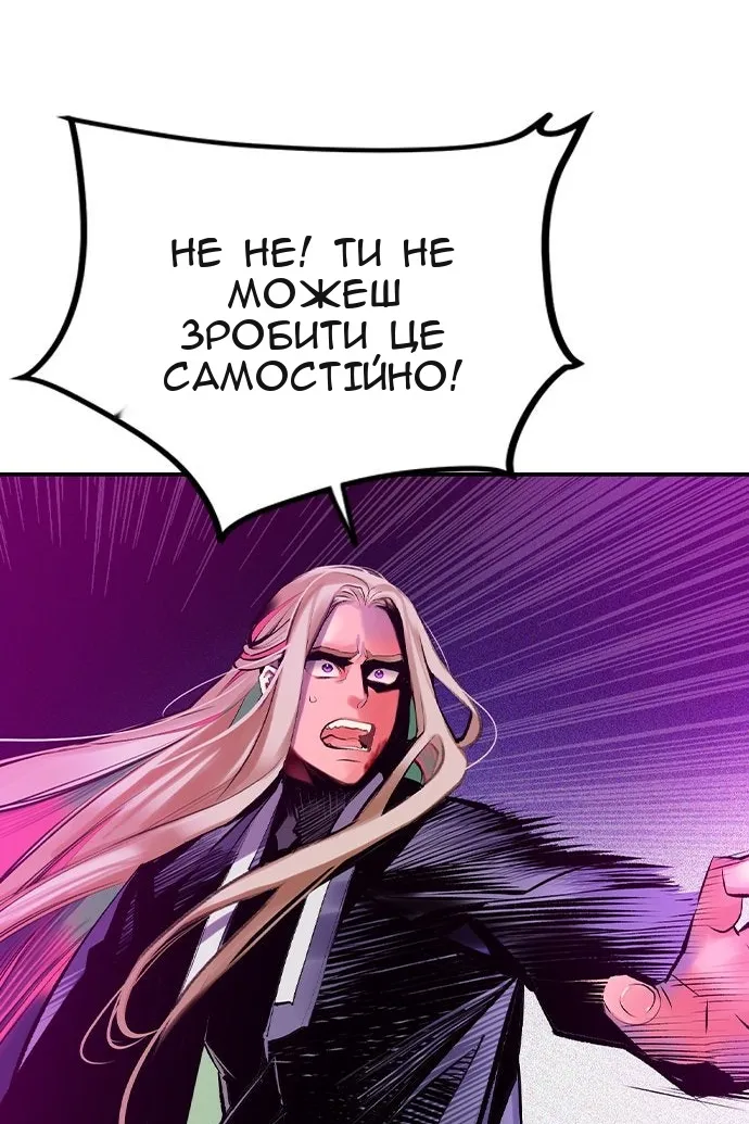 Сторінка 31