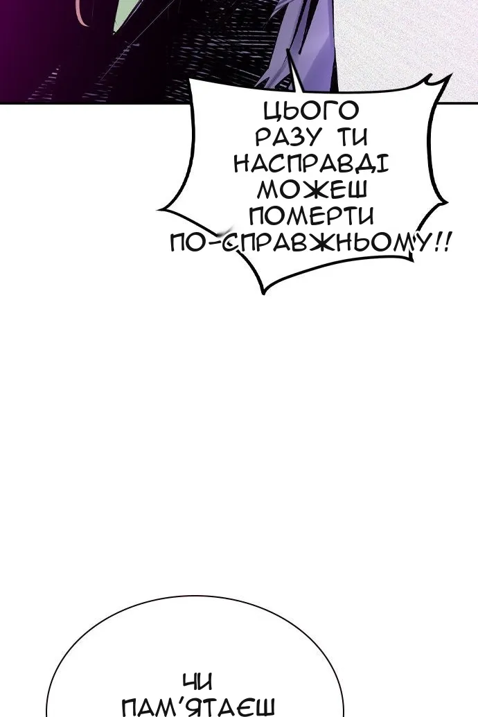 Сторінка 32