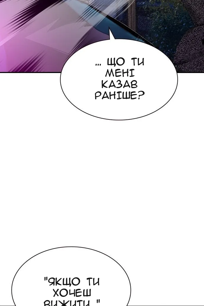 Сторінка 34