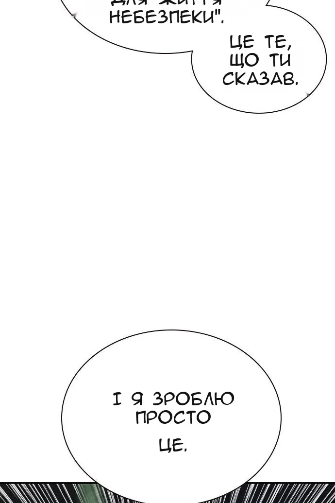 Сторінка 36