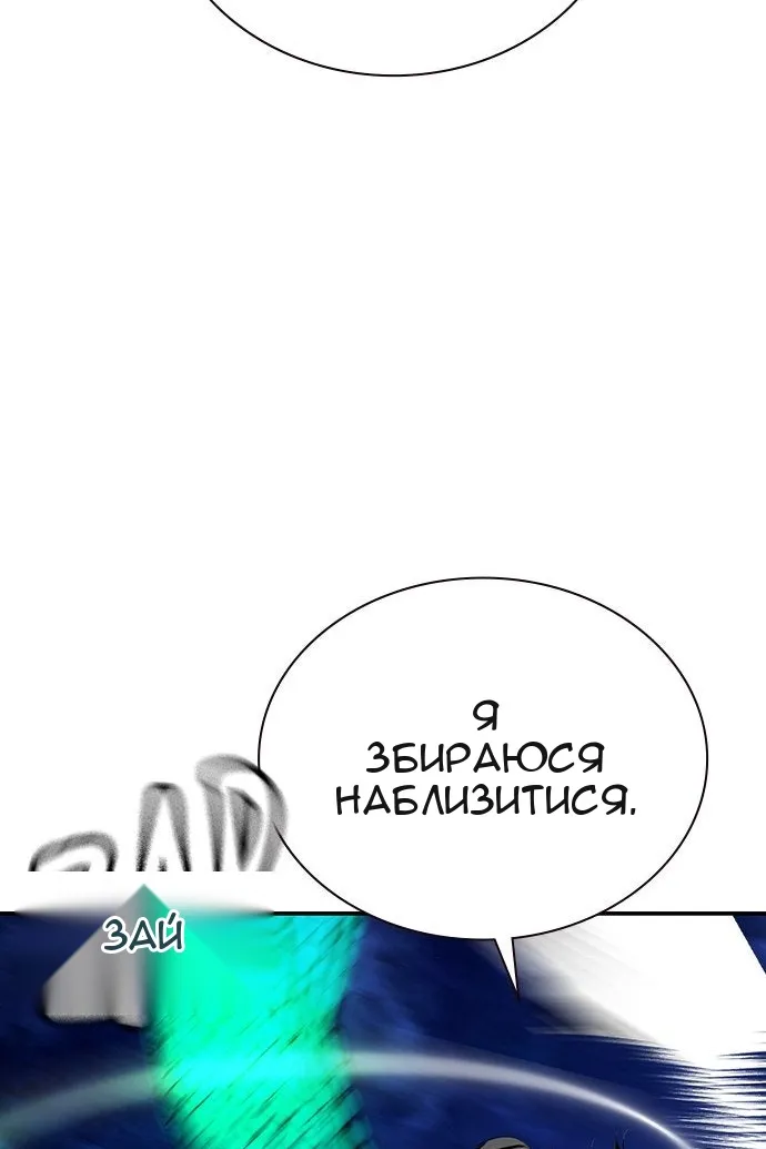 Сторінка 46