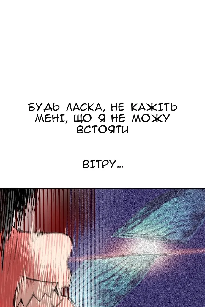 Сторінка 58