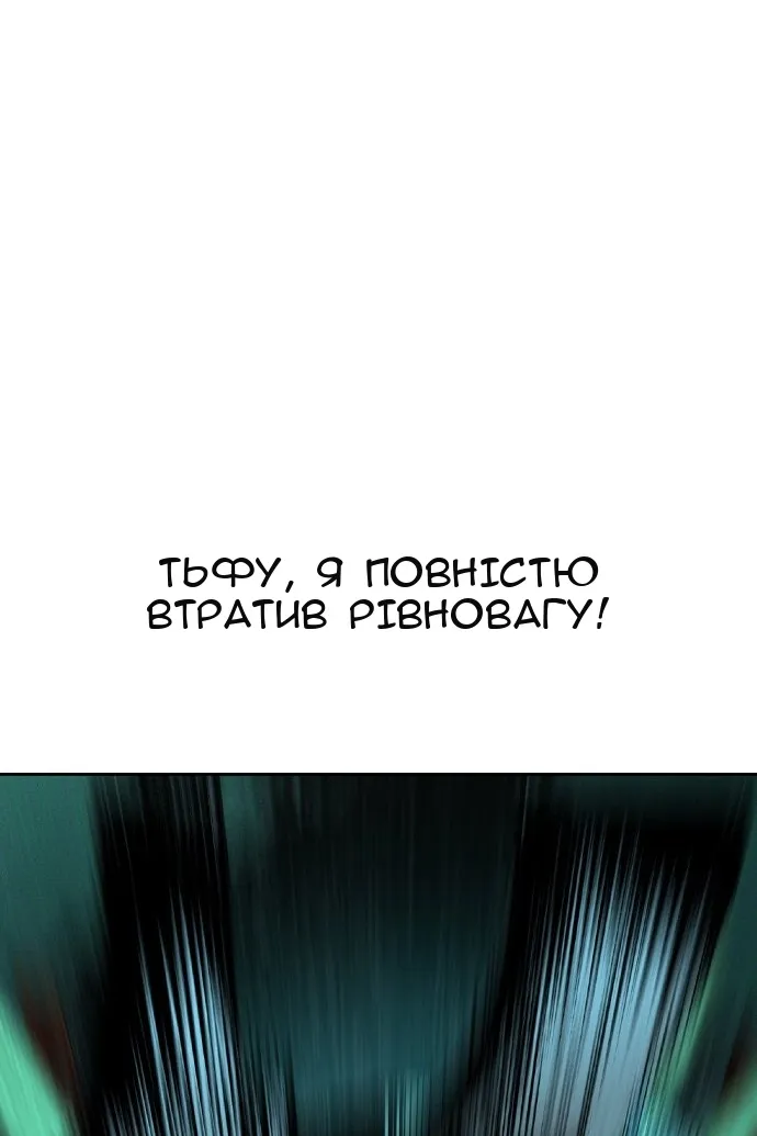 Сторінка 60