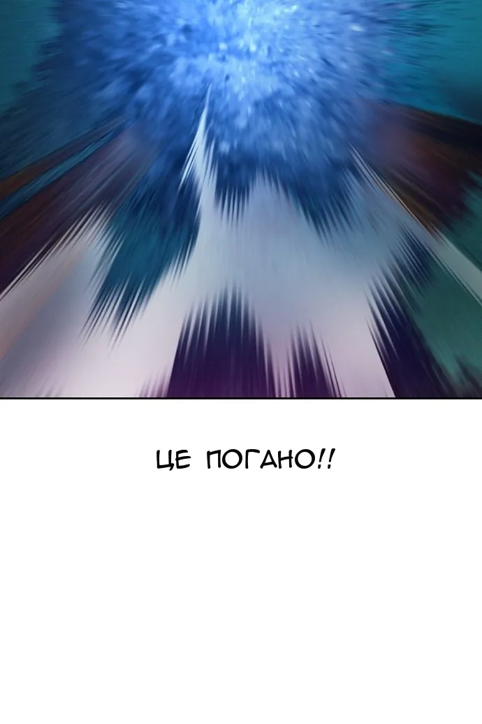 Сторінка 62
