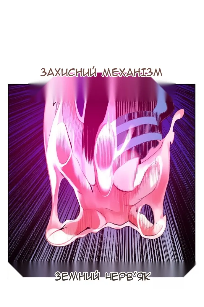 Сторінка 63