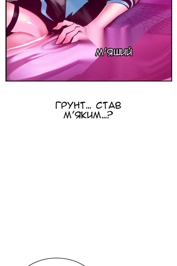 Сторінка 68