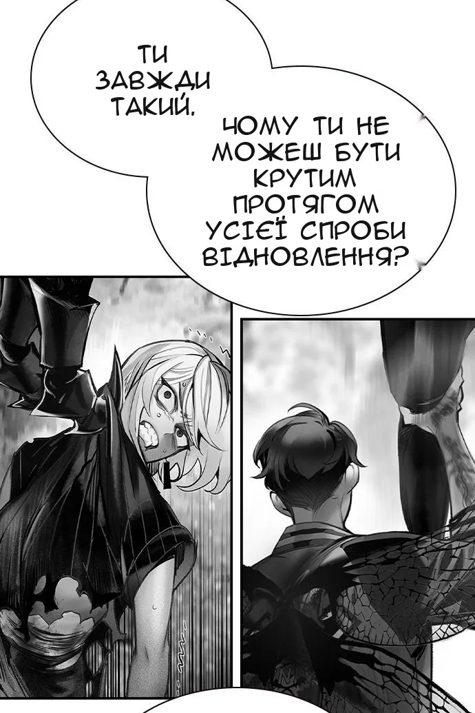 Сторінка 69