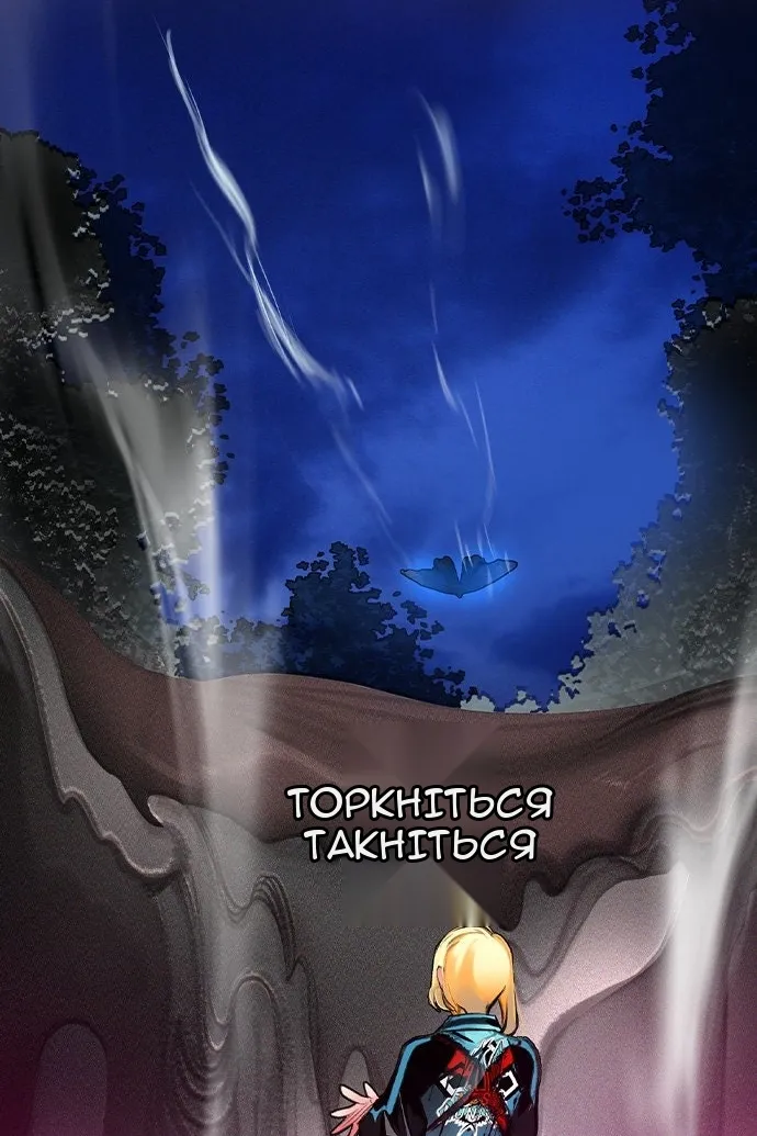 Сторінка 74