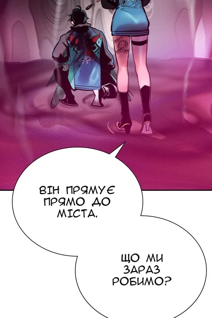 Сторінка 75
