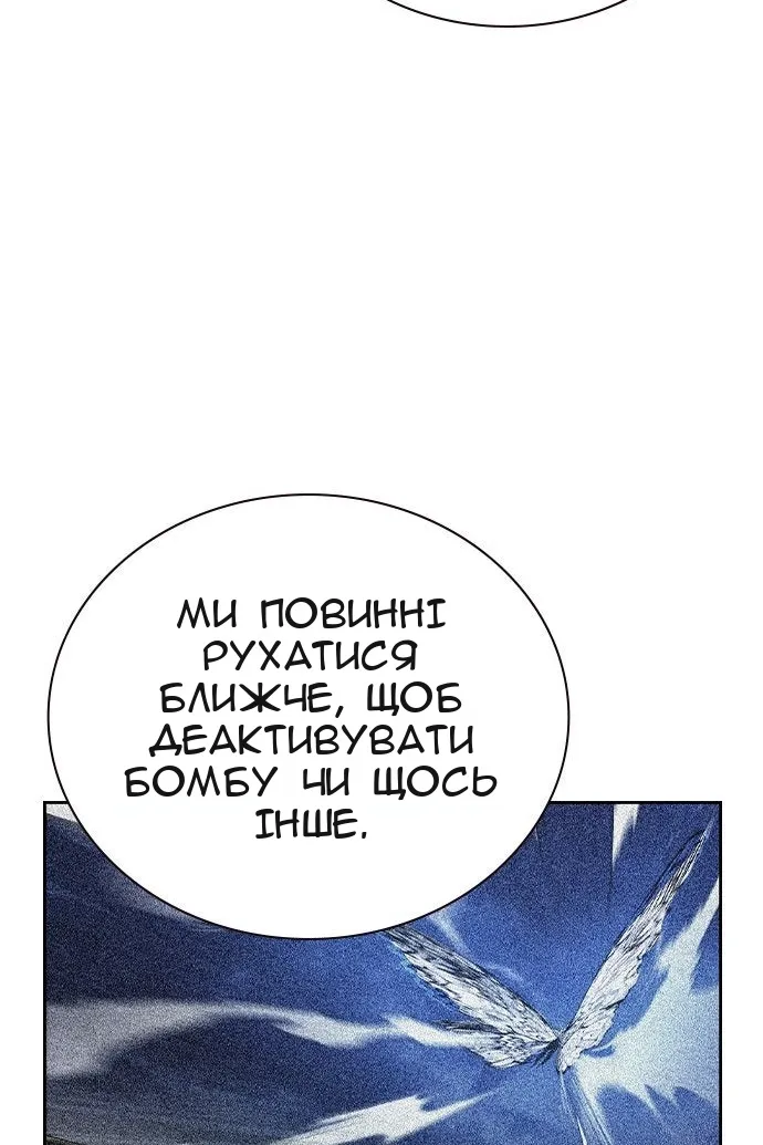 Сторінка 76
