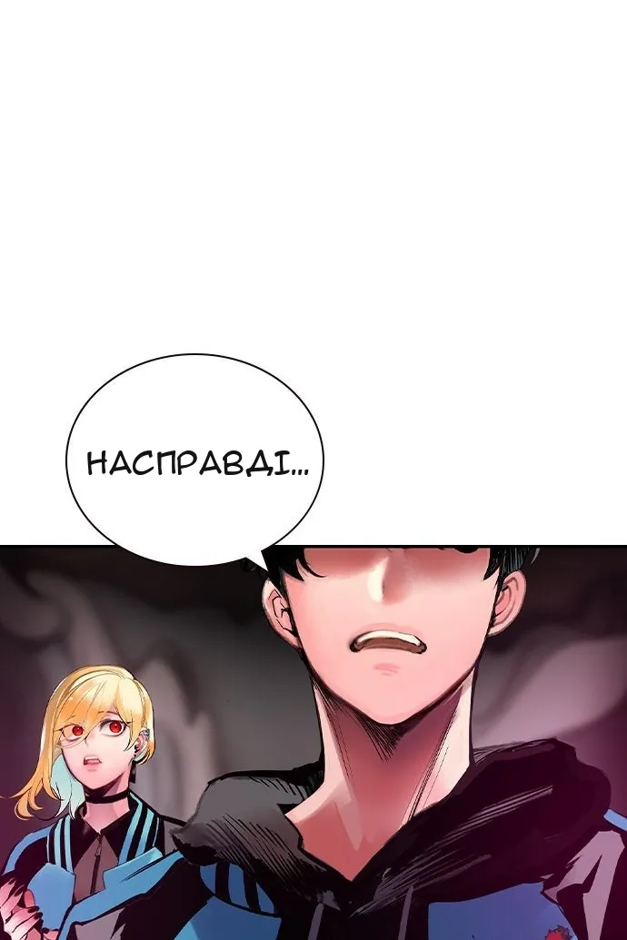 Сторінка 78