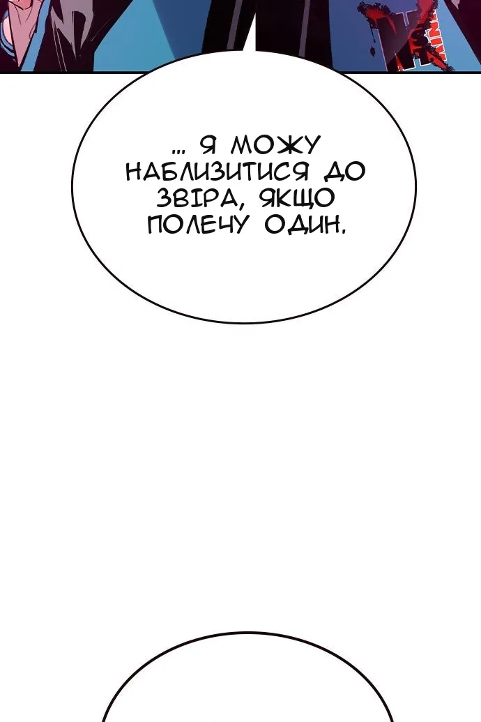 Сторінка 79