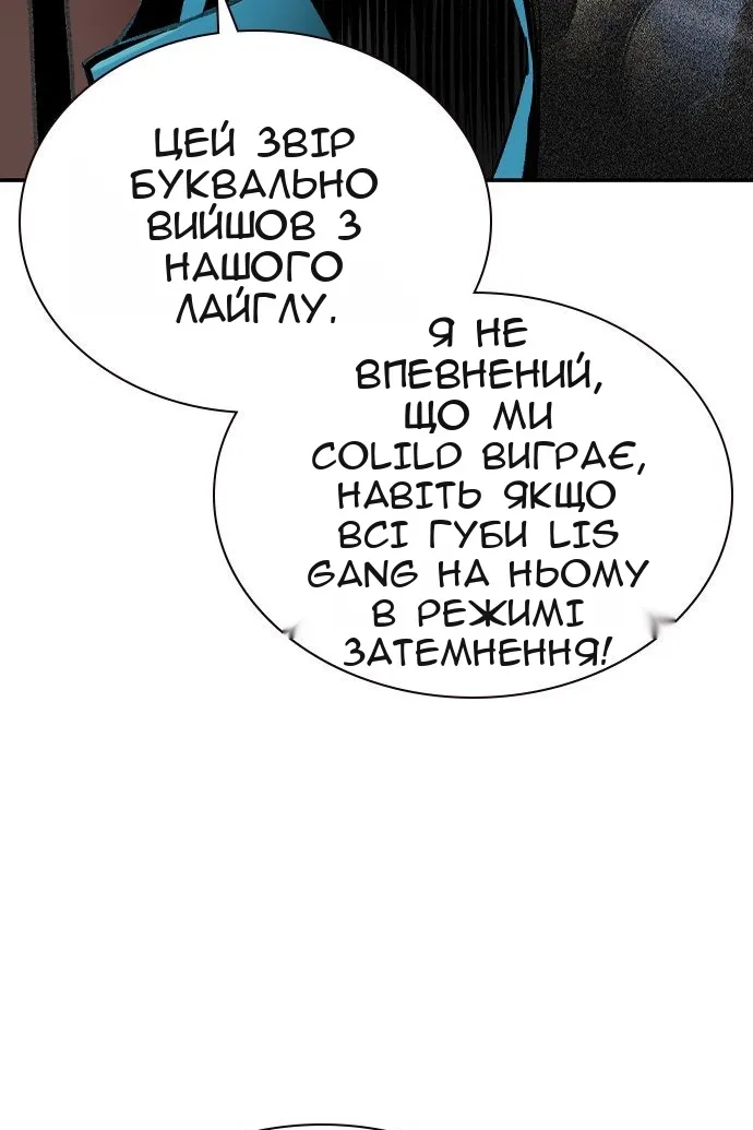 Сторінка 81
