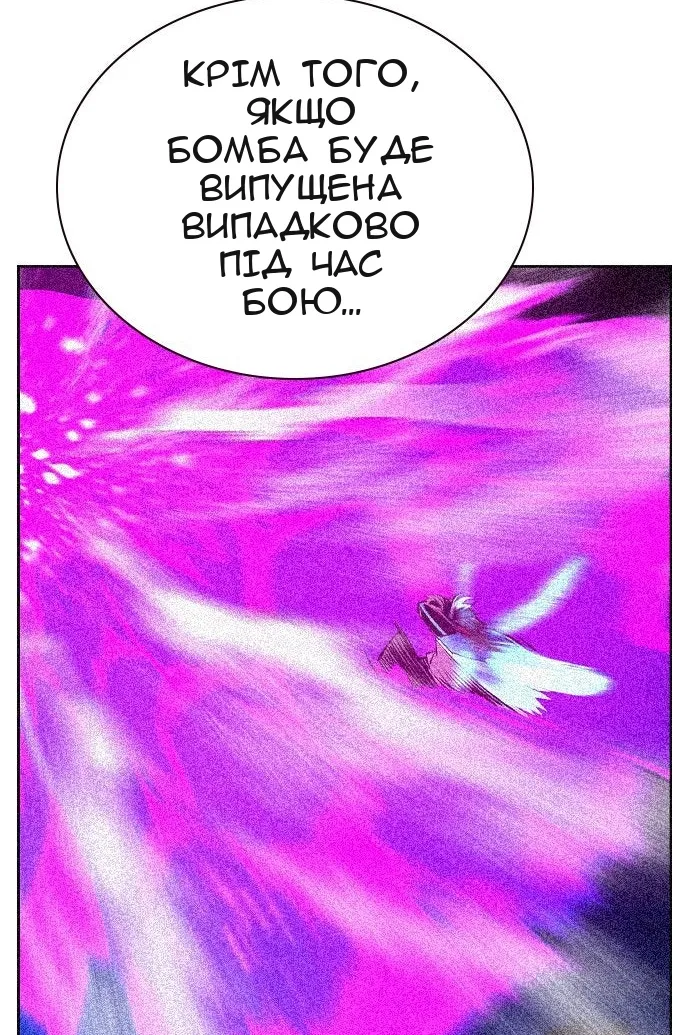 Сторінка 82