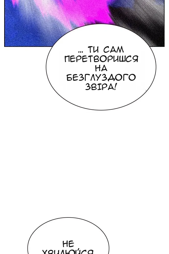 Сторінка 83