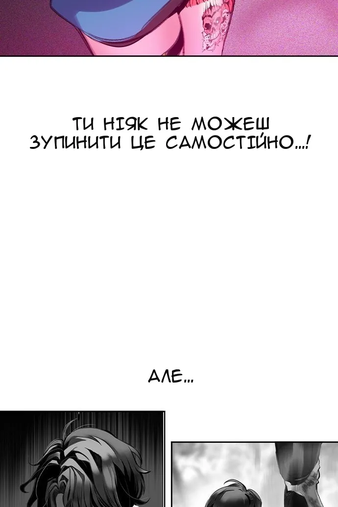 Сторінка 89