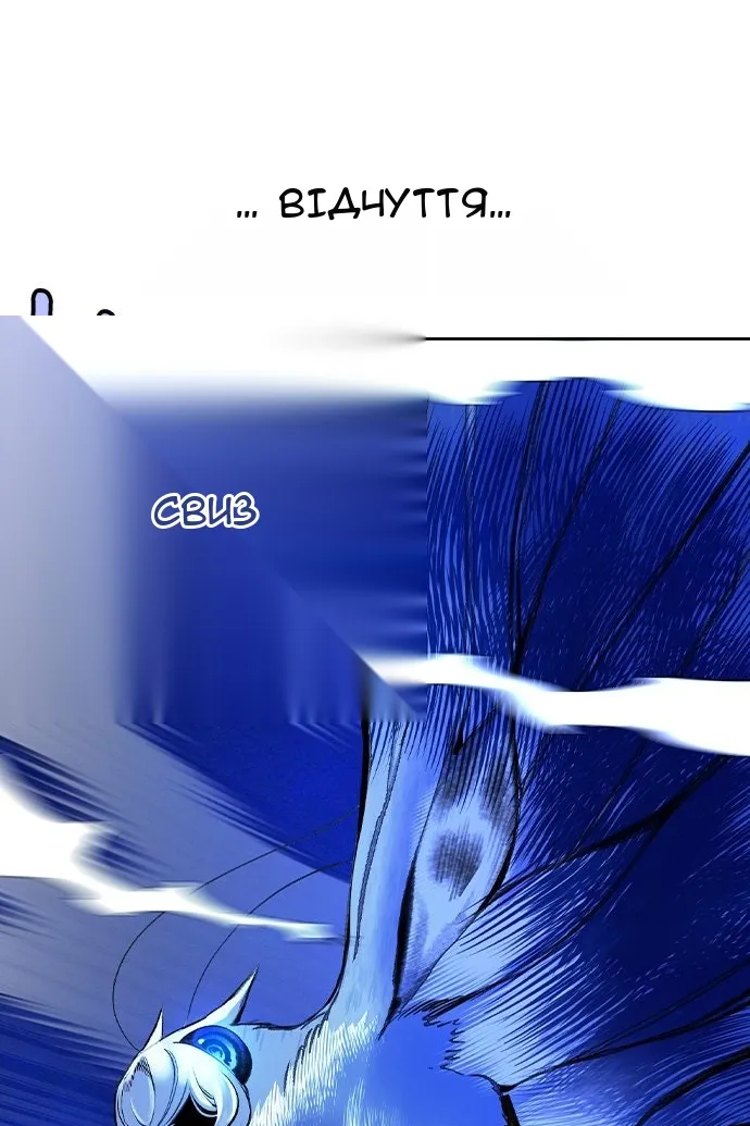 Сторінка 91