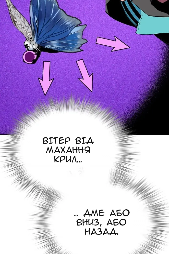 Сторінка 97