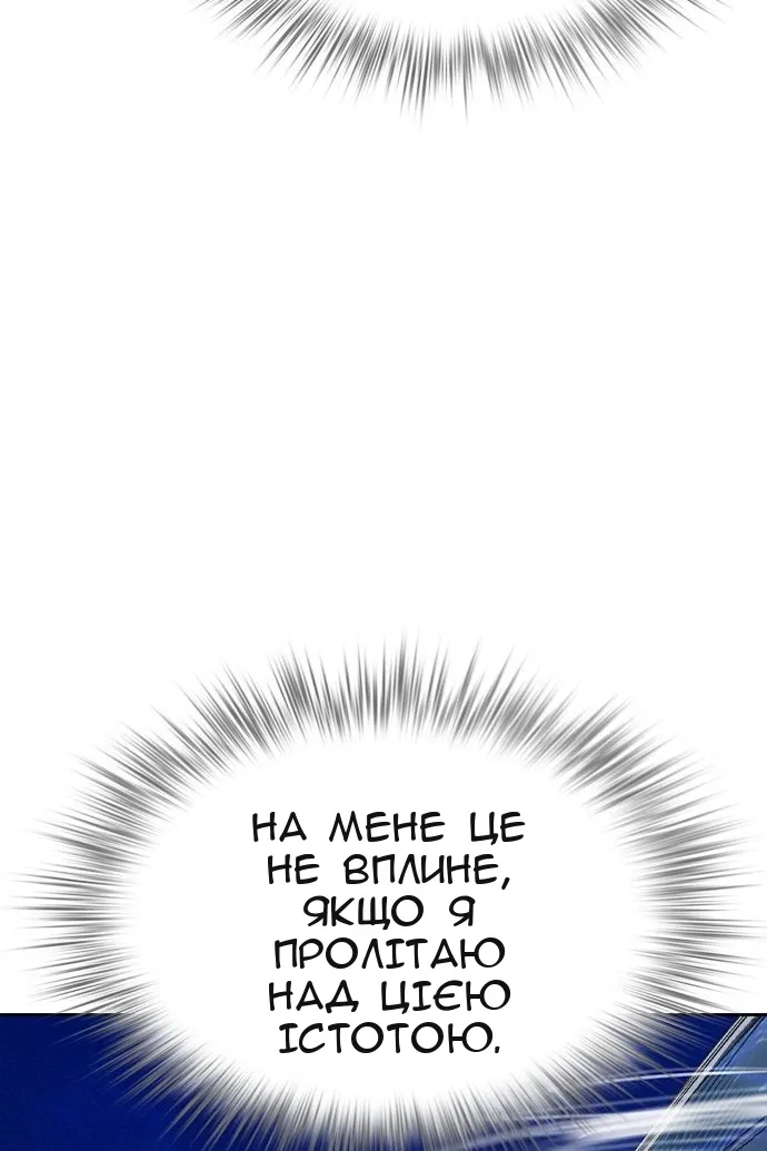 Сторінка 98