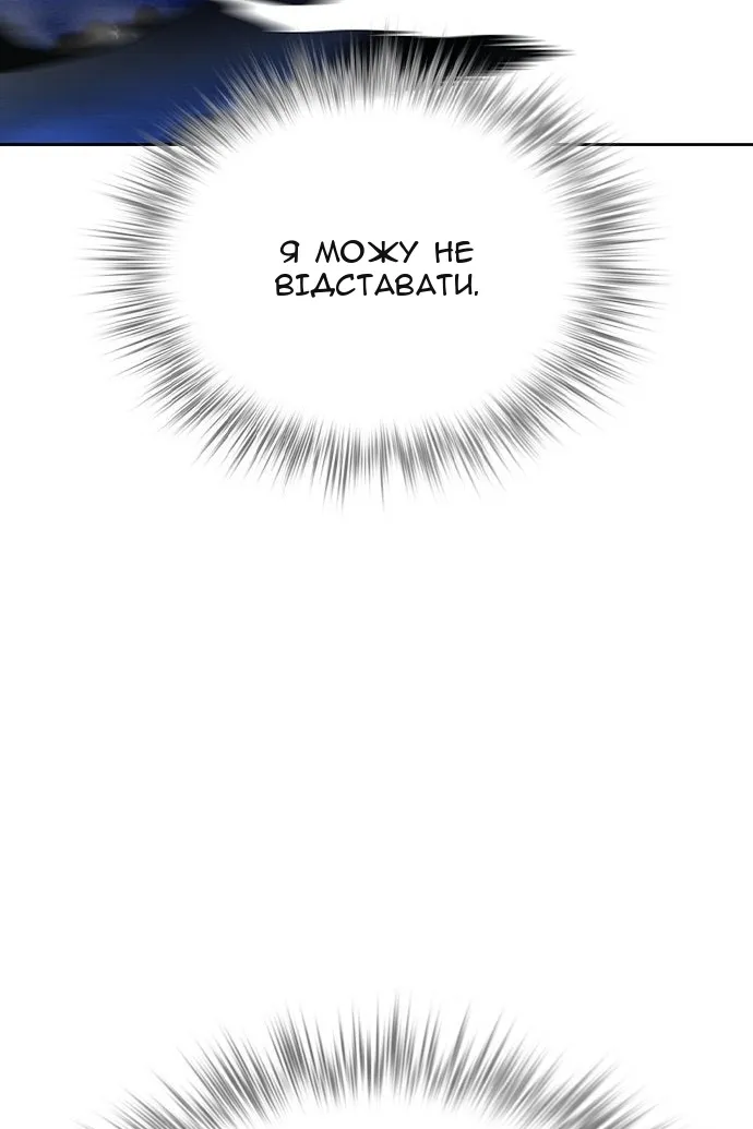 Сторінка 100
