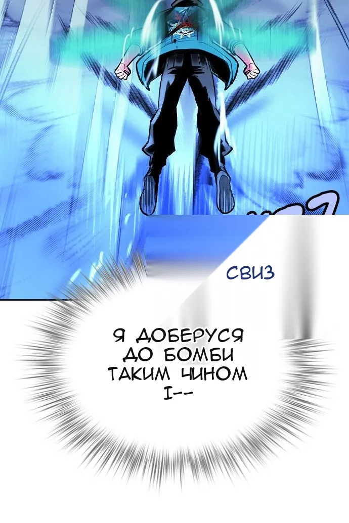 Сторінка 102