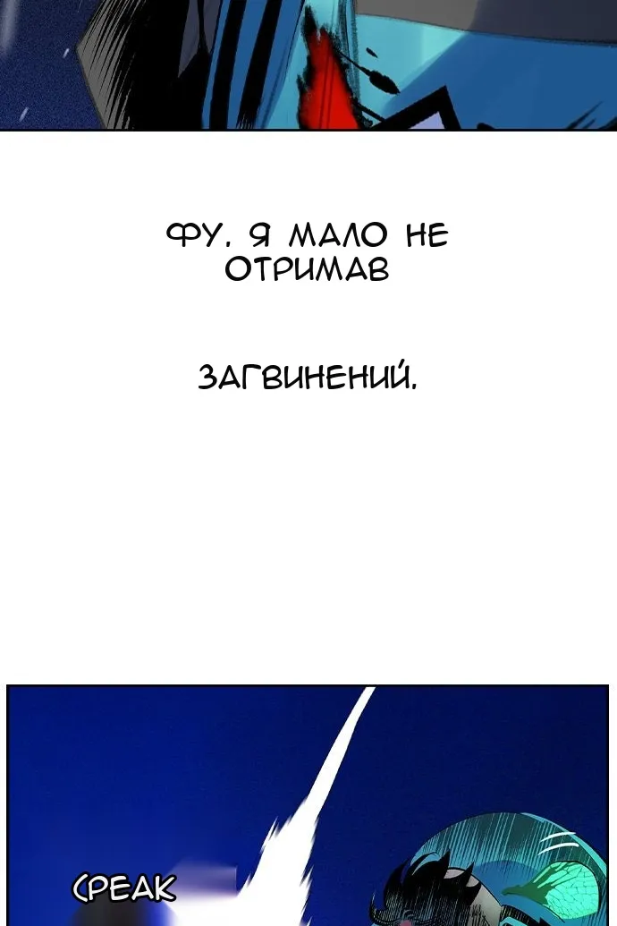Сторінка 109